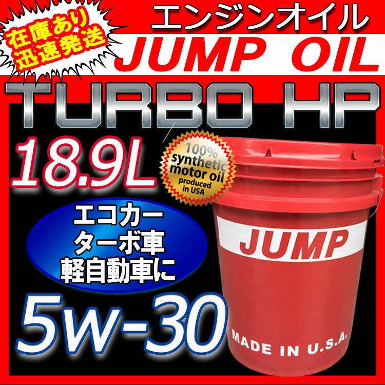 楽天市場】Mobil 1 ESP 5W30 4L エンジンオイル モービル API SN