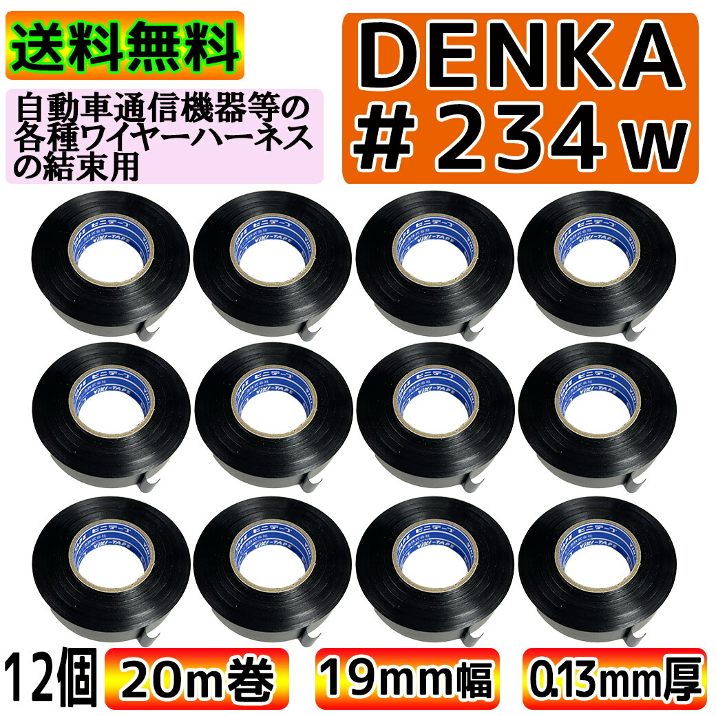 denka-12psd.jpg