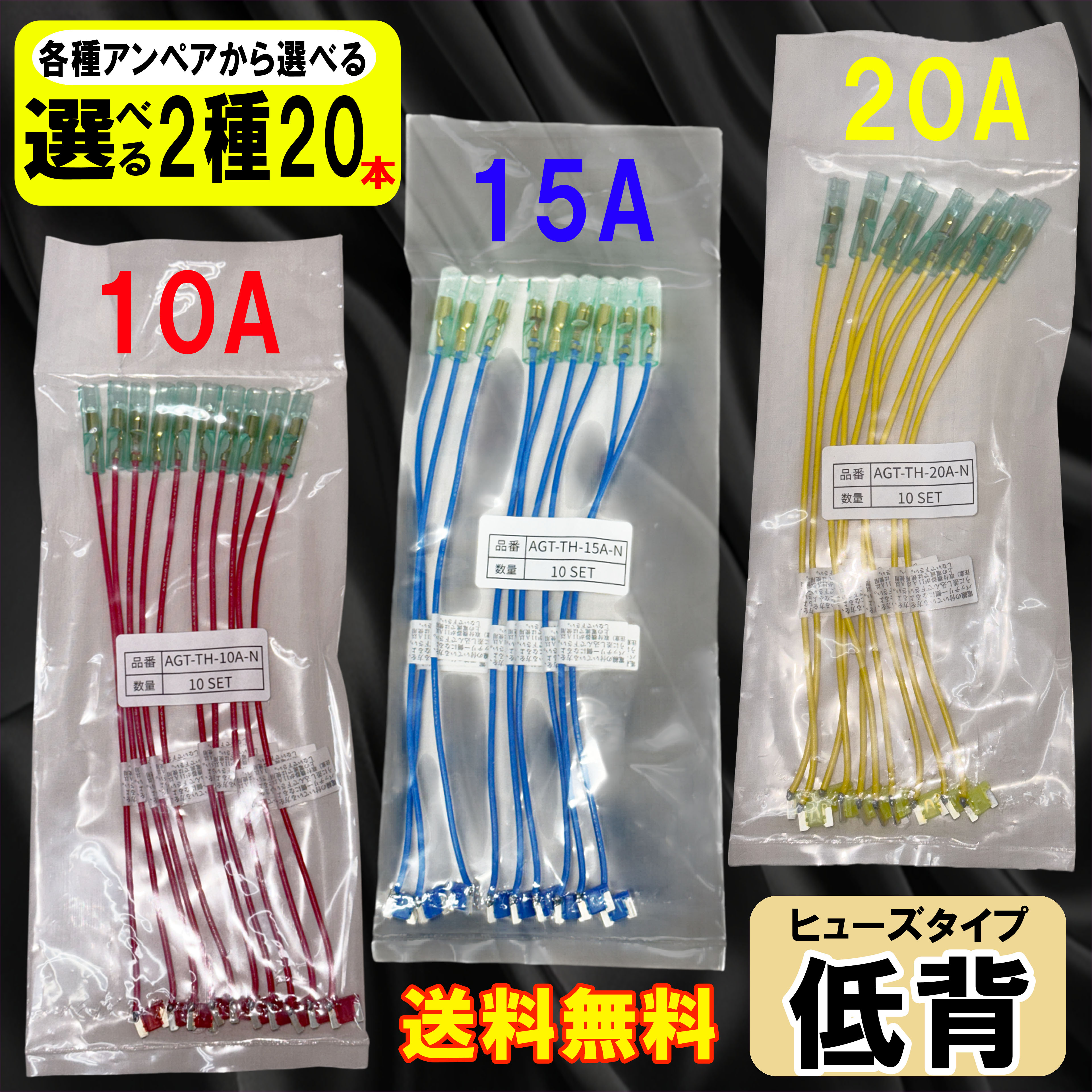 楽天市場】【選べるアンペア&本数】低背 平型 ベンリーヒューズ 楽天市場】【選べるアンペア&本数】低背 平型 ベンリーヒューズ