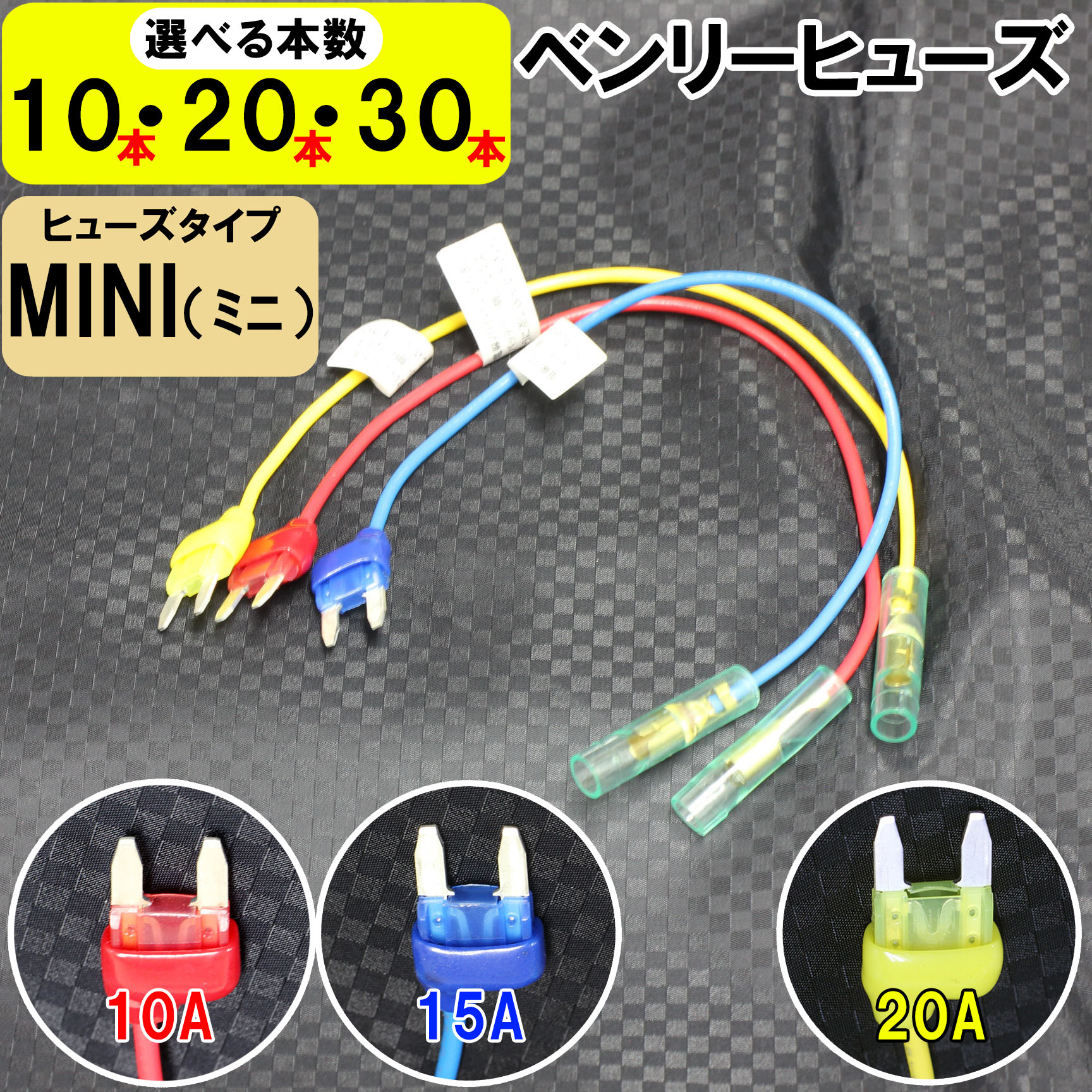 楽天市場】【3種アソート＆本数】ミニ mini 平型 ベンリーヒューズ