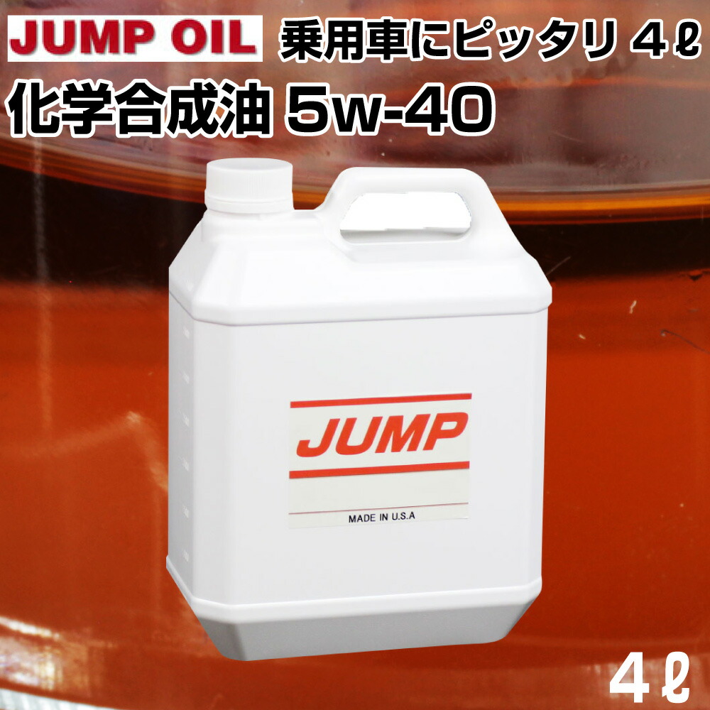 5w40_4l_top.jpg 5w40_4l_top.jpg