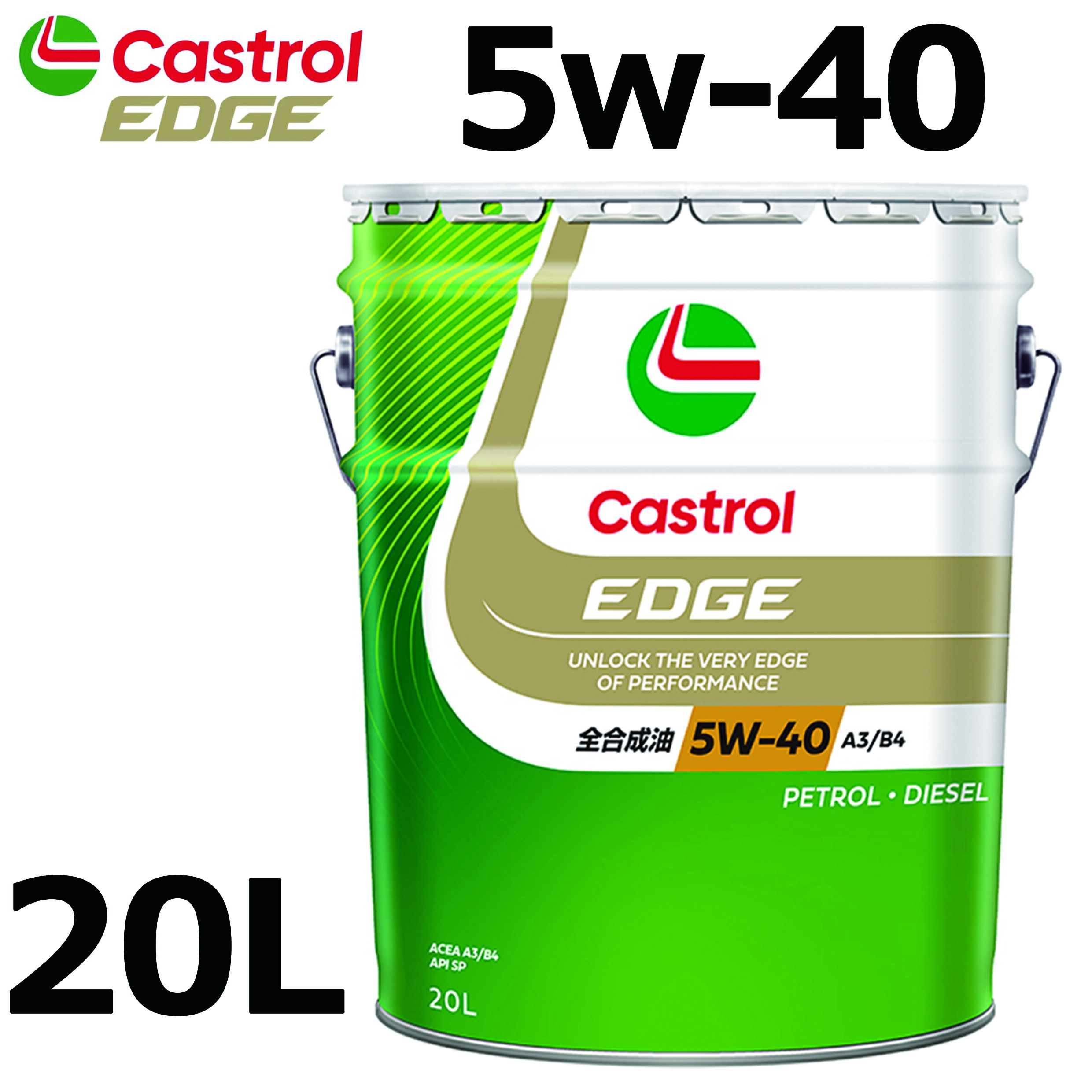 楽天市場】カストロール エッジ チタニウム 5W-40 20L×1缶 SP / ACEA