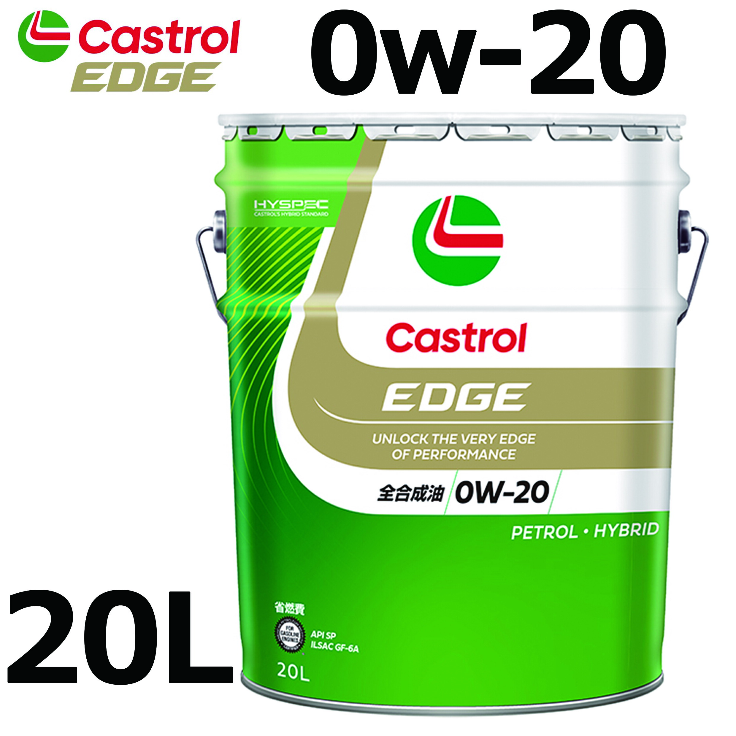 楽天市場】Castrol カストロール エンジンオイル EDGE エッジ 0W-20
