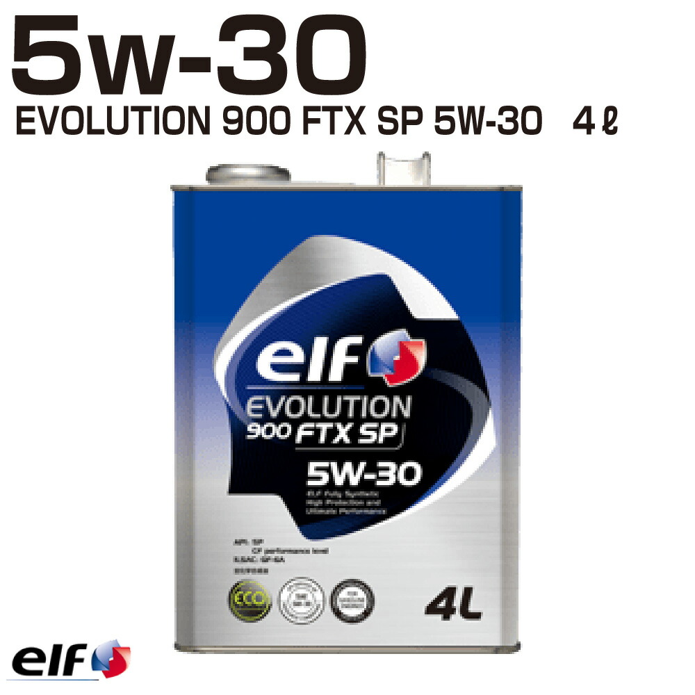 楽天市場】elf EVOLUTION FULL-TECH LLX 5W-30 エルフ