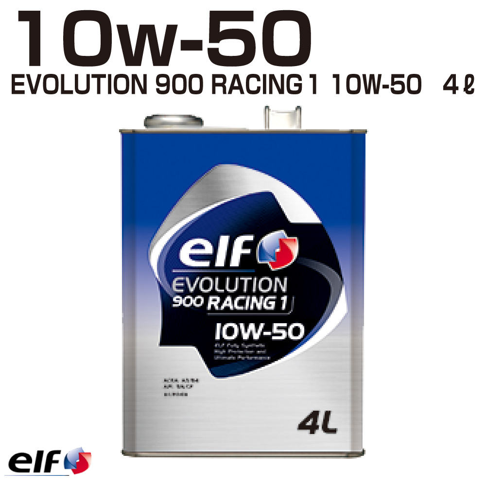 【楽天市場】elf EVOLUTION 900 FTX SP 0W-20 エルフ