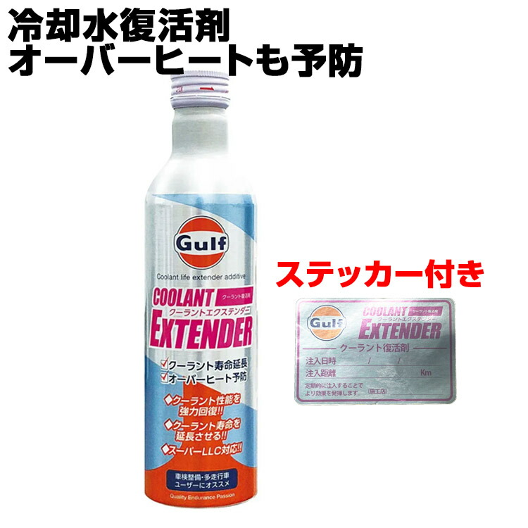 【Johnny】SX3000 クーラントエンハンサー 5本セット QMI】SX3000 クーラントエンハンサー5本セット