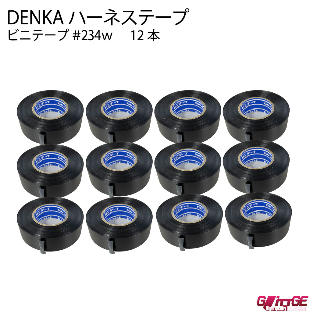 楽天市場】【まとめ買い可能】 tesa 51036 テサテープ 1巻 幅19mm 長さ