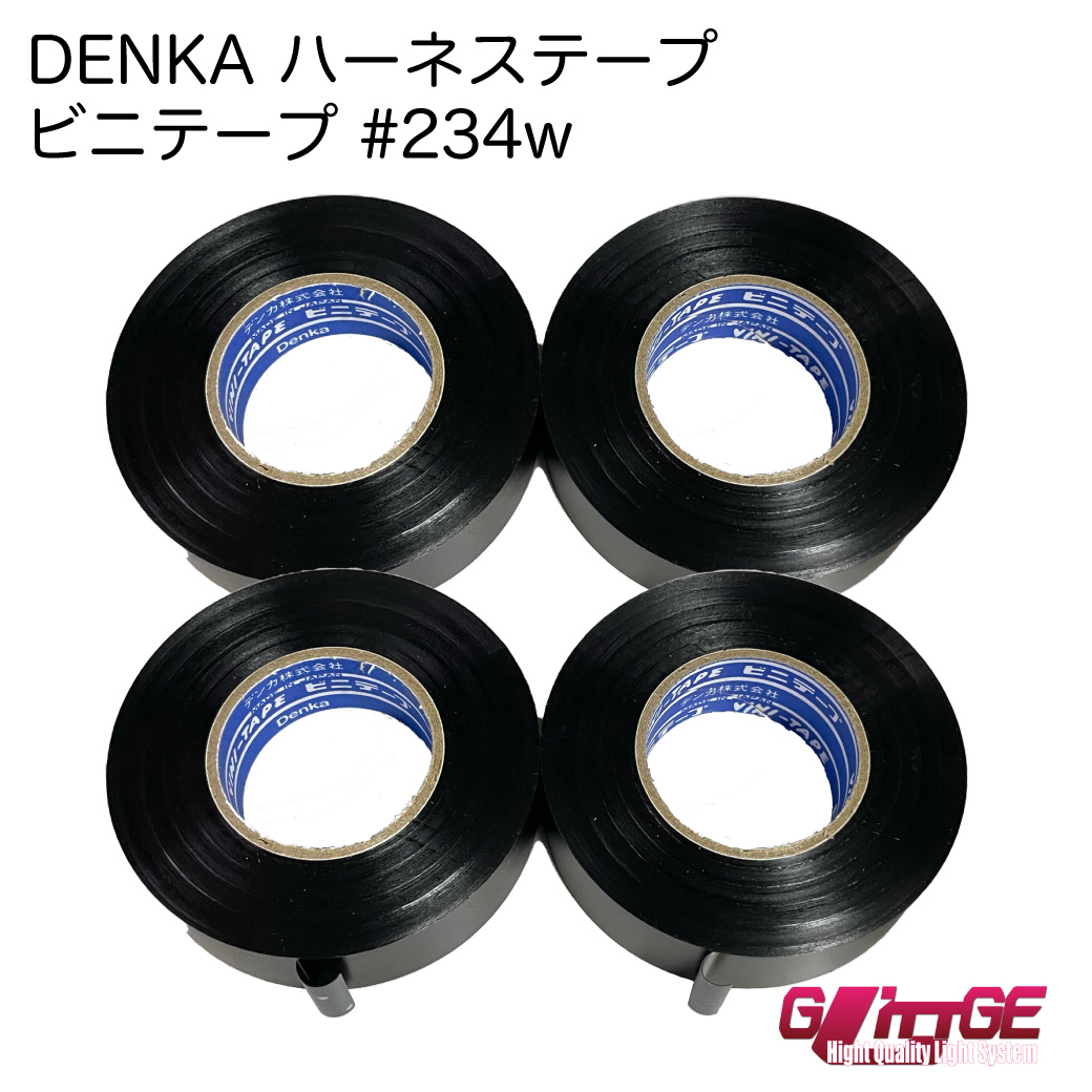 楽天市場】【まとめ買い可能】 tesa 51608 テサテープ 1巻 幅19mm 長さ