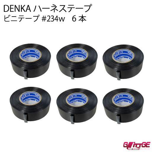 楽天市場】【まとめ買い可能】 tesa 51036 テサテープ 1巻 幅19mm 長さ