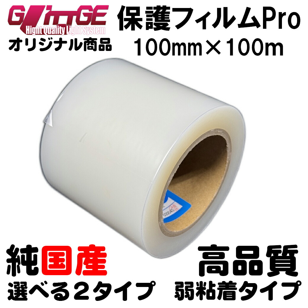 楽天市場】ホルベイン 画面粘着防止保護紙 クッツカーネ2 幅