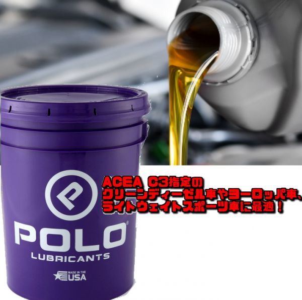 Polo Oil ポロ油類 エンジンオイル Syn Pro1000 5w 50 約 l 18 9l 5w50 オイル 引換える オイル交換 ペール缶 水洗剤 燃費 伸びる 100 化学形作油類 ターボオートモービル 競べ レーシング レーシングオイル 付録剤 ケミカル 車 エンジン Na車 Sfisuperfoam Com