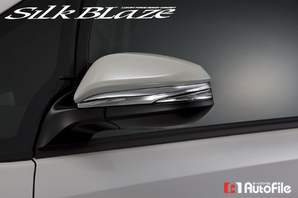 量目削る ドアミラーウィンカークロームトリム 80系統ノア ヴォクシー エスクァイア 60ハリアー 全点 煌き統合 シルクブレイズ Biscochohaus Com