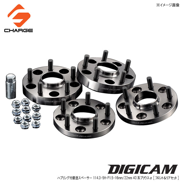 楽天市場】SilkBlaze シルクブレイズ車種専用ハブ付きワイド