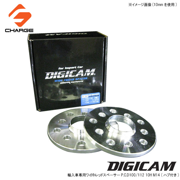 DIGICAM[デジキャン]輸入車専用ワイドトレッドスペーサー P.C.D100/112 10H M14 15mm(ハブ付き)