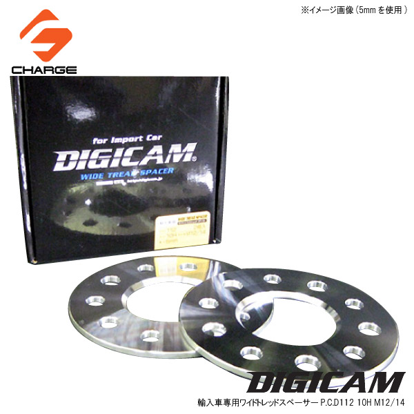 楽天市場 Digicam デジキャン 輸入車専用ワイドトレッドスペーサーp C D112 10h M12 14 5mm オートファイルオンライン