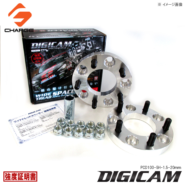【楽天市場】DIGICAM[デジキャン]PCD変換スペーサー15mm（100
