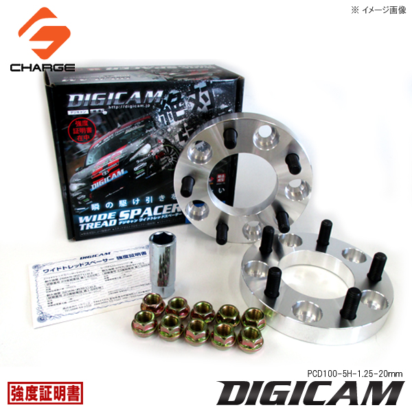 楽天市場】DIGICAM(デジキャン)ワイドトレッドスペーサー10mm〜40mm 