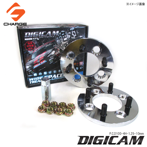 楽天市場】DIGICAM(デジキャン)ワイドトレッドスペーサー10mm〜40mm 