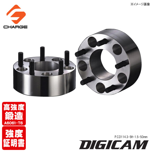 [本土のみ送料無料] DIGICAM[デジキャン]鍛造ワイドトレッドスペーサー P.C.D114.3-5H-1.5-50mm