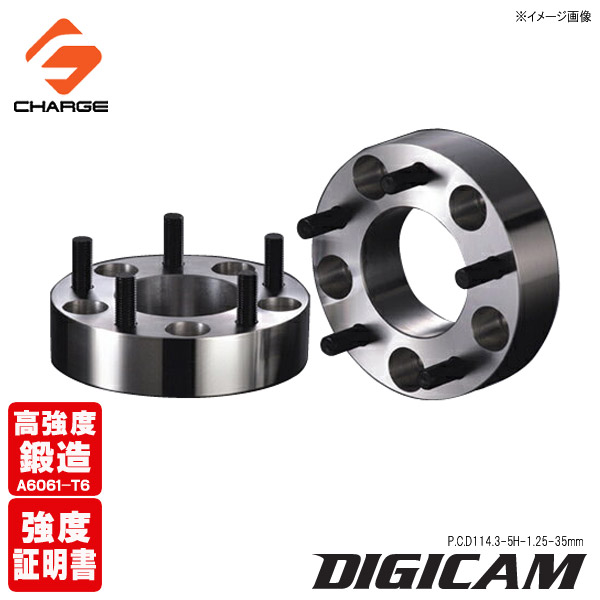 デジキャン DIGICAM 20mm 114.3-5H CS14 P1.25 S14 ※K's シルビア スペーサー トレッド ワイド 【正規取扱店】 ワイド