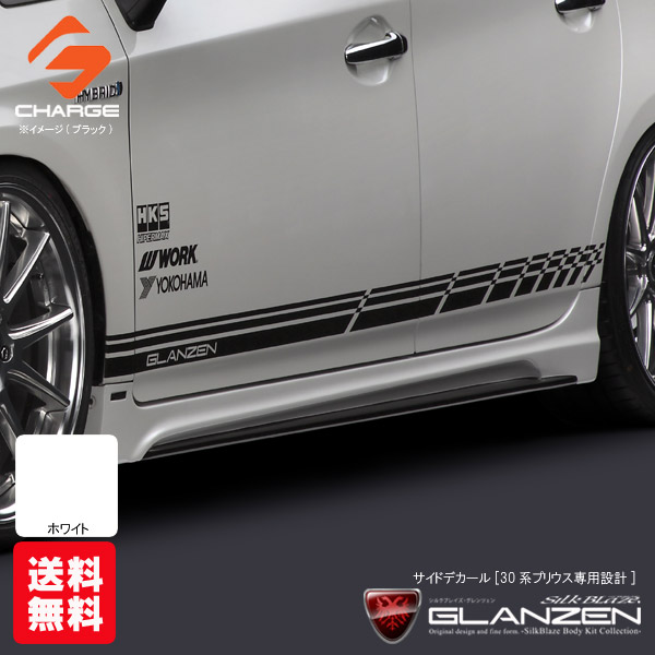 貨物輸送無料 グレンツェンサイドデカール 30家柄プリウス専用ドラフト 白 Nolduanews Com