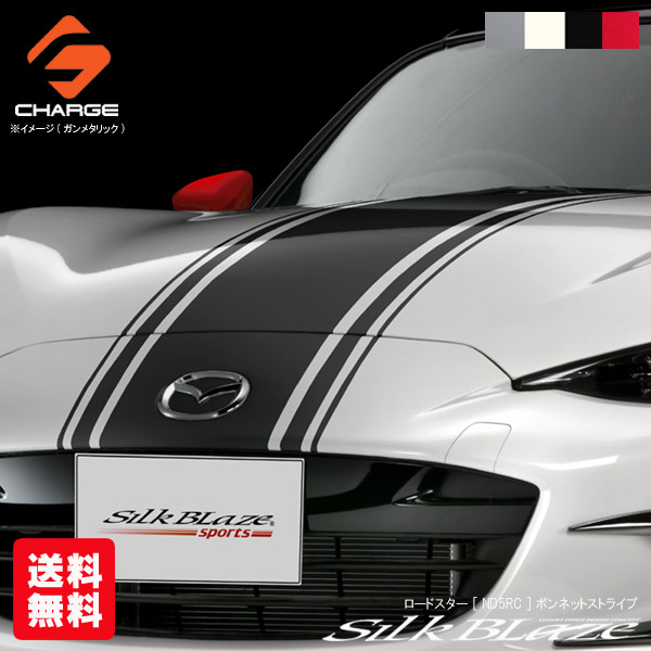 楽天市場】マツダ NB系 ロードスター MX-5 ボンネットブラ