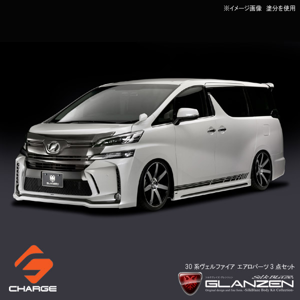 グレンツェン エアロ部3スコアひとまとまり フォグ零 絵どる済 単色 30発祥ヴェルファイア 前期 値打ち引不可 2friendshotel Com