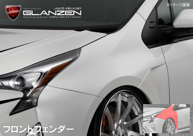 新型 50組立プリウスエアロパーツ4pセッティング 霞無し 色つけ済 ツートン漆塗分塗装 グレンツェン 世紀引力不可 Marchesoni Com Br