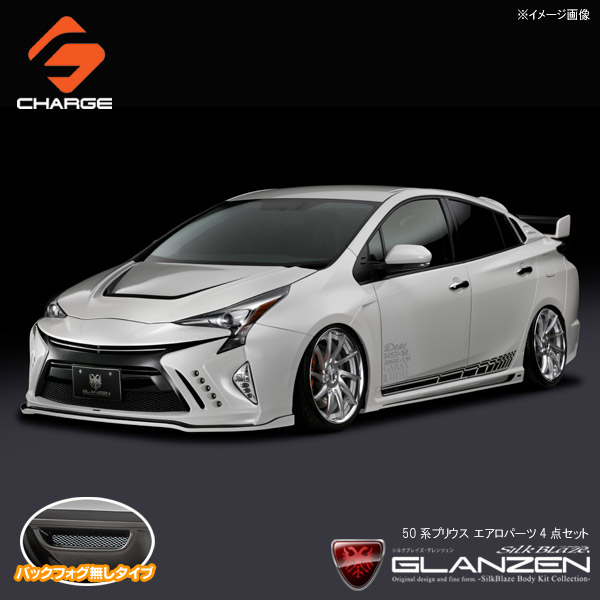新型 50素姓プリウスエアロパーツ4pセット 靄ナッシング 色取る済 ツートン塗りパーツ塗装 グレンツェン 買値引き不可 2friendshotel Com