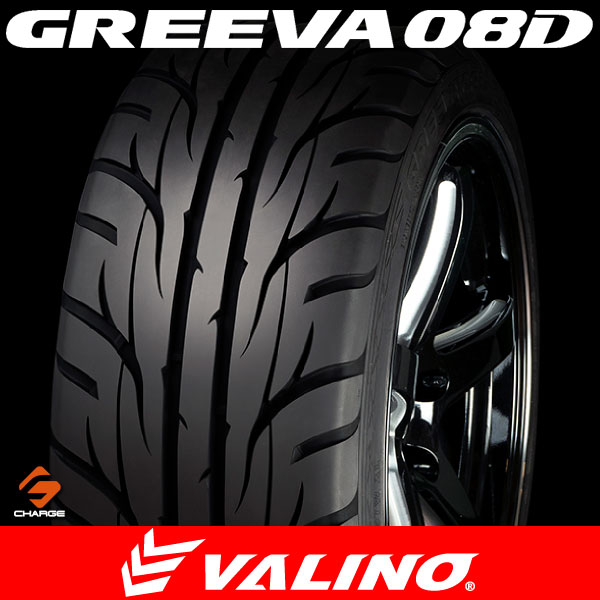 VALINO ヴァリノ PERGEA ペルギア 08R 235 40R17 94W 1本 86 BRZ アルテッツァ 当日出荷不可 代引き不可 新入荷