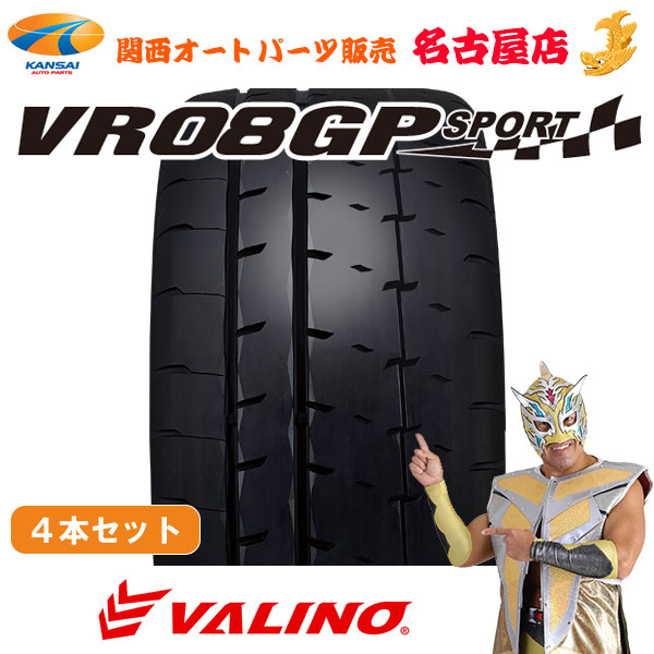GREEVA 08D 265/35R18 2本 VALINO GREEVA（ヴァリノ グリーヴァ