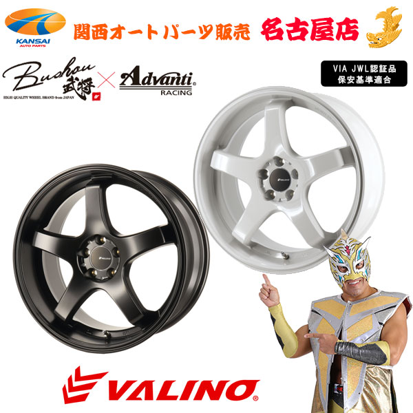 【楽天市場】VALINO ヴァリノ GV117D[18インチ 8.5J 5H 114.3 +38]マットブラック/ホワイト2本[代引き不可] :  関西オートパーツ販売 名古屋店