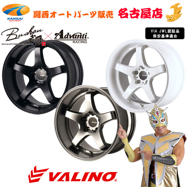 Valino 18インチ9.5j +12 VALINO 送料無料 ヴァリノ Bushou[武将]×Advanti N820S 9.5J-18