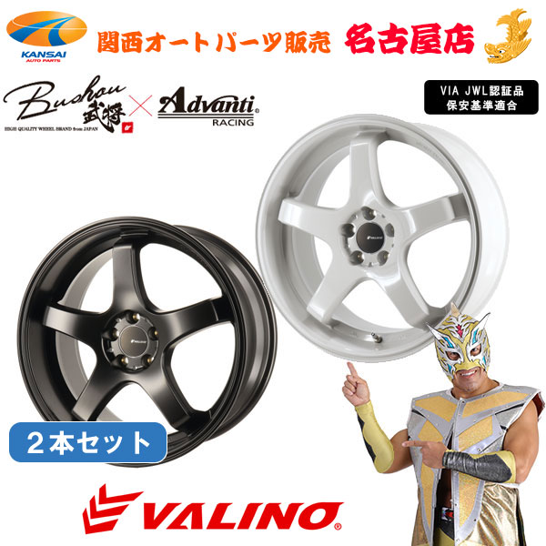 VALINO GV117D ホイール 18X8.5 マットブラック VALINO GV117D ホイール 18X8.5 マットブラック - メルカリ