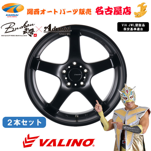 楽天市場】VALINO ヴァリノ GV117D[17インチ 9.0J 5H 114.3 +22