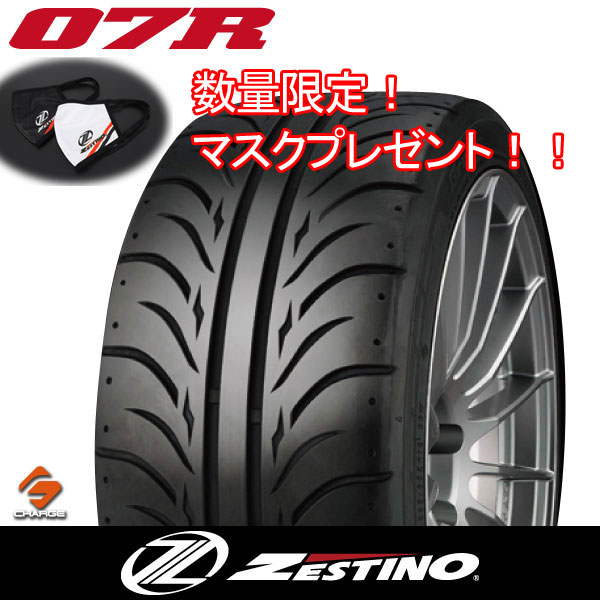 VALINO ヴァリノ PERGEA ペルギア 08R 235 40R17 94W 1本 86 BRZ アルテッツァ 当日出荷不可 代引き不可 新入荷