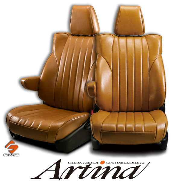 楽天市場】Artina[アルティナ] レトロスタイルシートカバー[選べる6