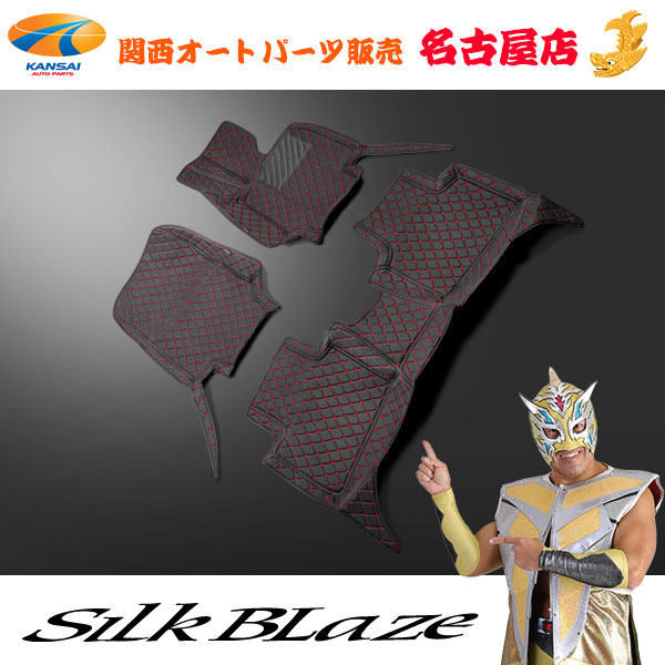 SilkBlaze【シルクブレイズ】 ダイヤキルトフロアマット 80ハリアー