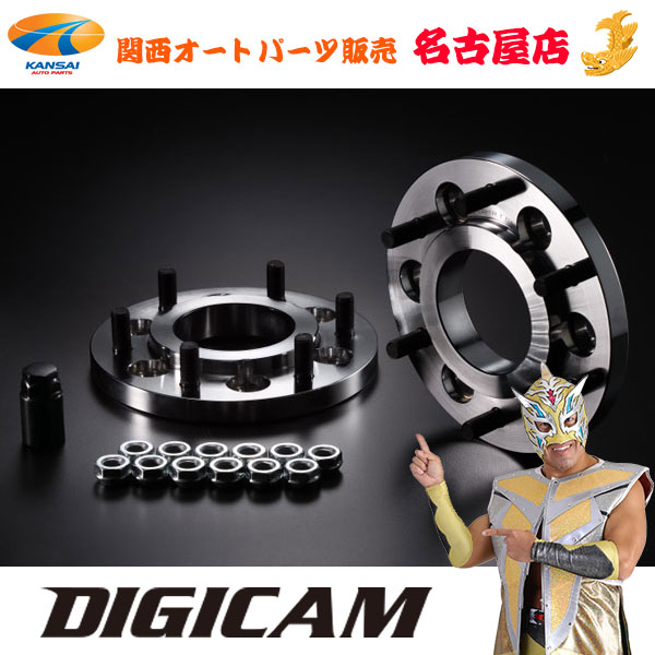DIGICAM[デジキャン] PCD変換スペーサー15mm（130→139.7-6H-P1.5）