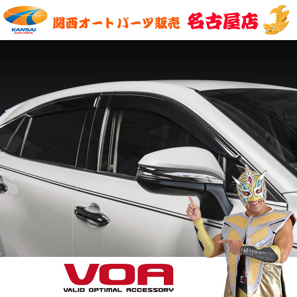 80ハリアードアバイザー ボア VOA｜関西オートパーツ販売　名古屋店