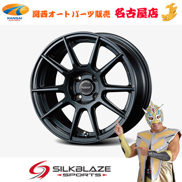 【楽天市場】［ヤリスカップ応援キャンペーン］SilkBlazeSports 