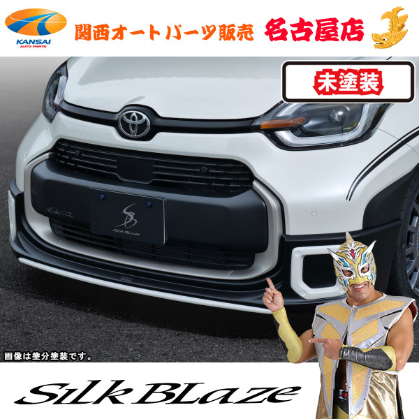 SilkSuspension 新品未使用品！ Amazon | バイク オートバイ リア サスペンション ショック