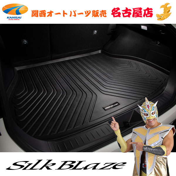 80系 ハリアー 純正 ラゲージソフトトレイセット 80系ハリアー 純正ラゲージソフトトレイ トランク＋リアシート部