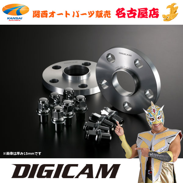 楽天市場】[在庫限り] NOB×DIGICAM(アルマイトレッド)ハブリング付き 