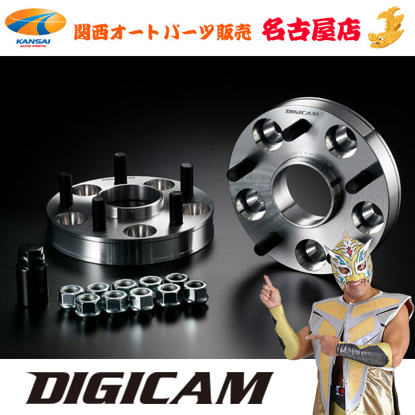 ハブ付ワイドトレッドスペーサー 114.3 5H 25mm A7075-T6 DIGICAM デジキャン