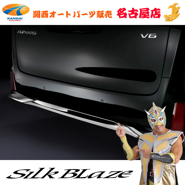 楽天市場】30系アルファード/ヴェルファイア(ハイブリッド含む