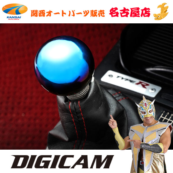 チタンシフトノブ Type-R M10-P1.25 ニッサン車汎用 右下リバース6MT車用プレート付 デジキャン DIGICAM ⁄ TSNR-1012 ⁄ ﾁﾀﾝｼﾌﾄﾉﾌﾞType-R M10-P1.25 ﾆｯｻﾝ