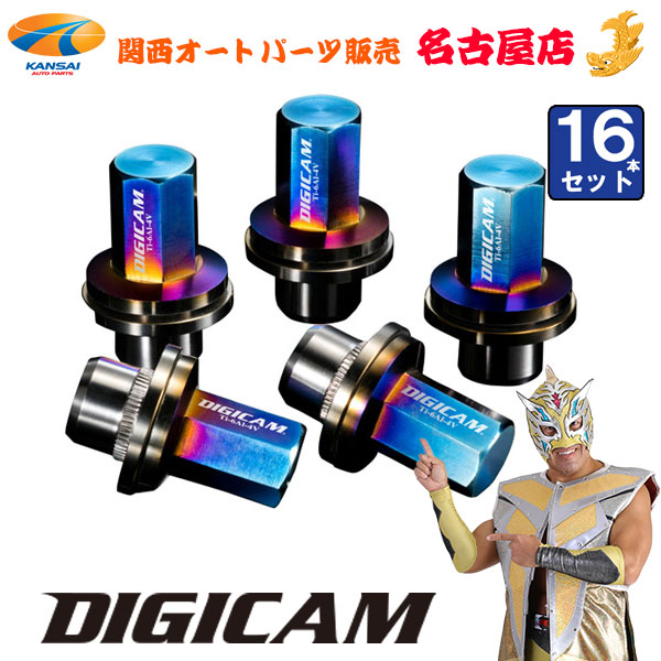 楽天市場】チタンレーシングナット 20本セット トヨタ 純正 7角袋