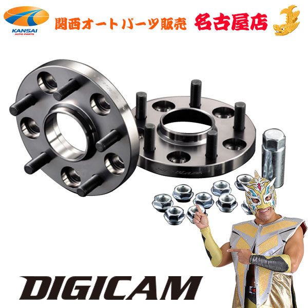 楽天市場】[本土のみ送料無料]DIGICAM[デジキャン]鍛造ワイドトレッド 