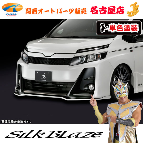 80系ノア G's / GR SPORT フロントリップスポイラー Type-S [塗装済/単色塗装] シルクブレイズ [代引不可]